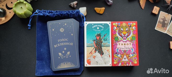 МАК, White Numen, Трёх Богов, Modern Witch Tarot