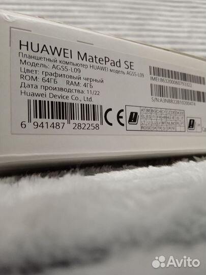 Планшет Huawei made pad se