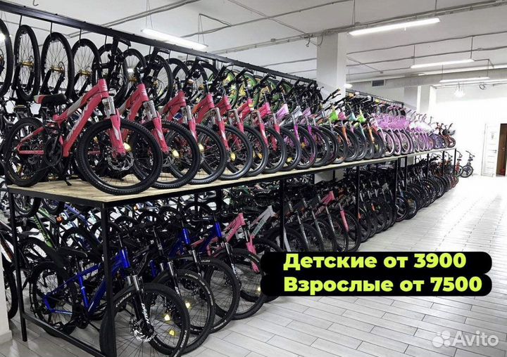 Велосипеды на литых дисках