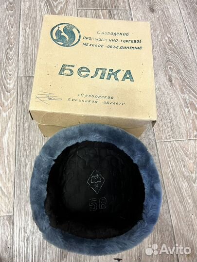 Шапка ушанка советская