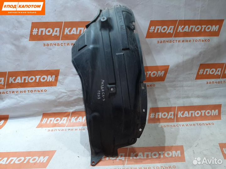 Задняя часть подкрылка переднего правого Mazda ER