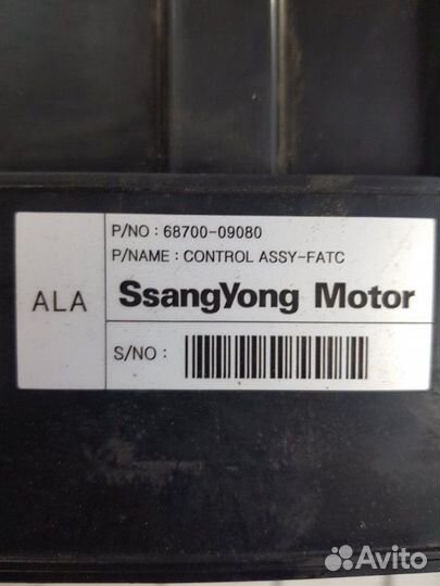 Блок управления отопителем Ssangyong Kyron DJ