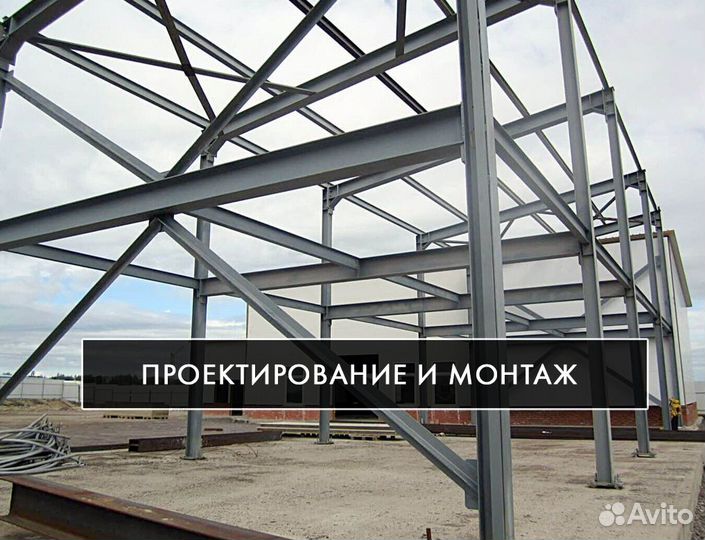 Ангар под производство