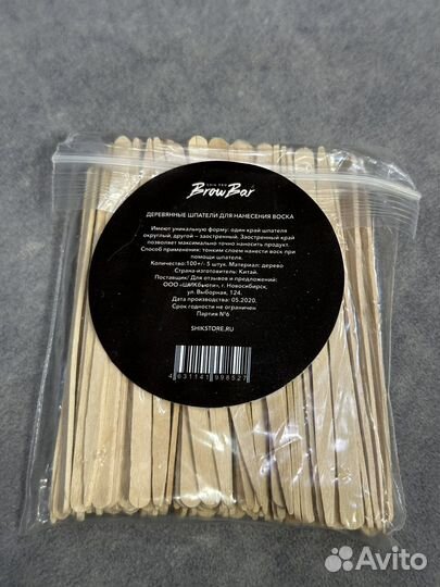 Палочки для воска