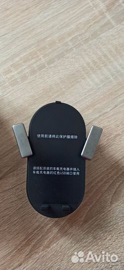 Держатель для телефона xiaomi