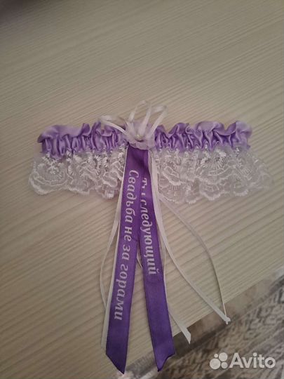 Подвязка свадебная