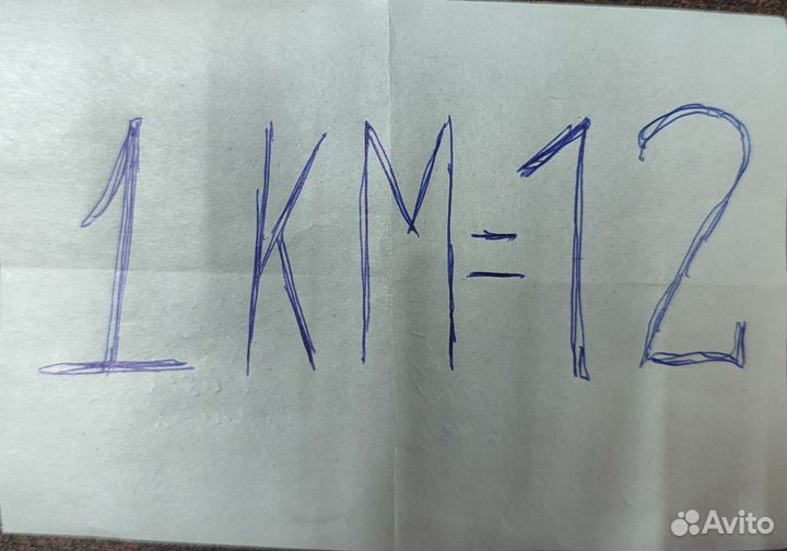 Водитель категории Е