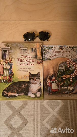 Чудесные детские книги
