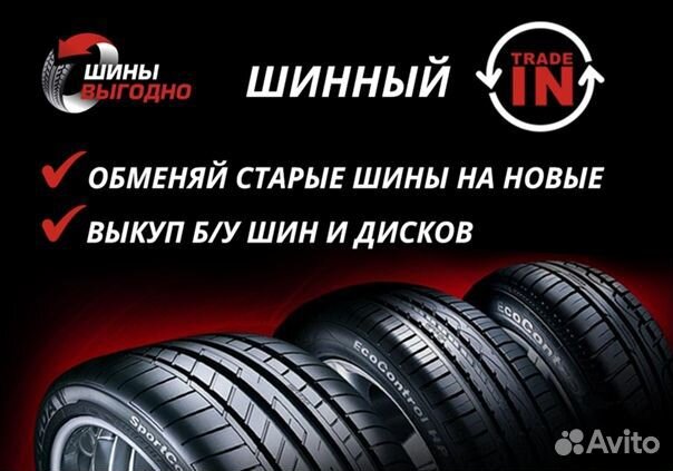 Roadcruza RA3200 M/T 32/11.5 R15