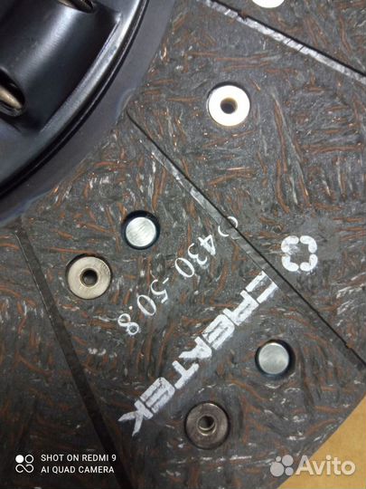 Диск сцепления ведомый 430 мм (Z10, D50,8, d41)