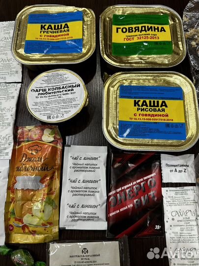 Сухой паек суточный