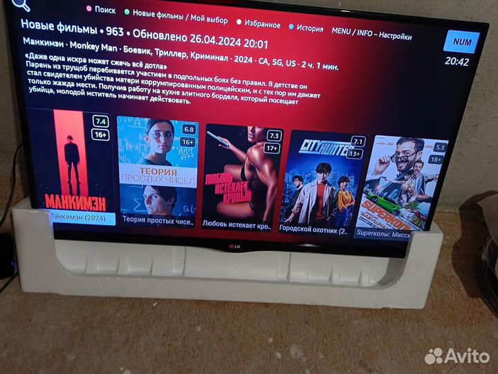SMART Телевизор LG 42LA669V + AndroidTV Tanix TX9S