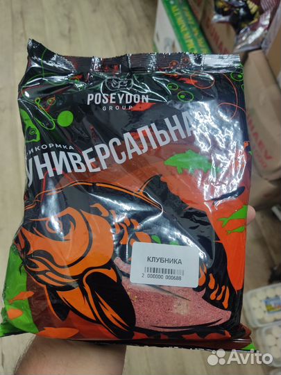 Прикормка для рыбалки Оптом