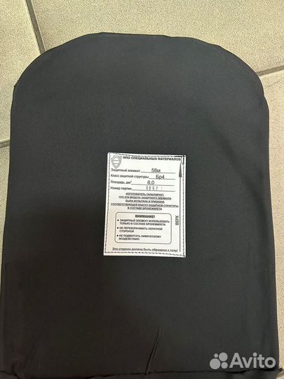 Плитник «цифра» Бр4 с подсумками