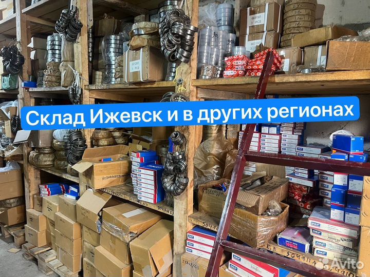 Шарикоподшипники самоустанавливающиеся