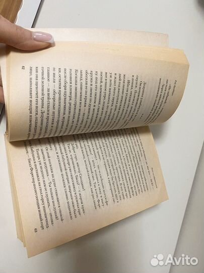 Книга Вино из одуванчиков