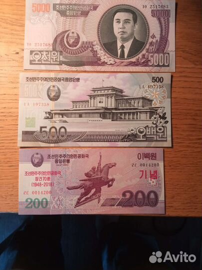 Монеты и банкноты