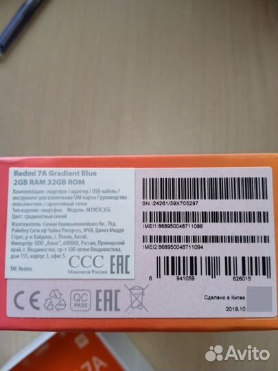 Xiaomi Redmi 7A, 2/32 ГБ