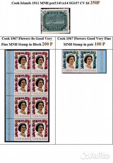 Фауна Британские колонии Сотружество