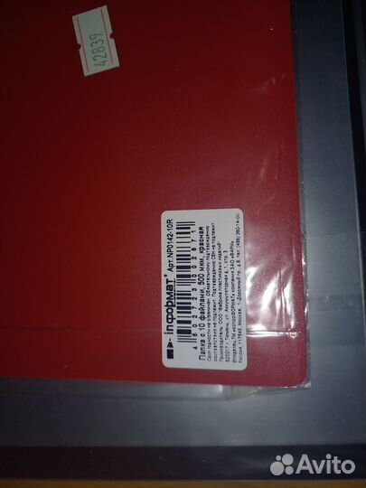 Папки а4 10 файлов