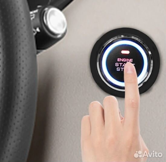 Автомобильный пусковой ключ, система зажигания