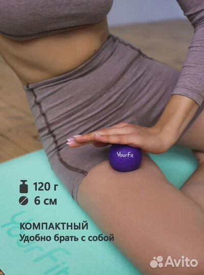 Массажные ролики 15 шт. Прочная упаковка