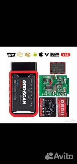 Сканер для диагностики автомобиля Вер. 1.5 ELM327