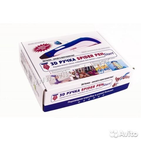 3D ручка Spider Pen start желтая