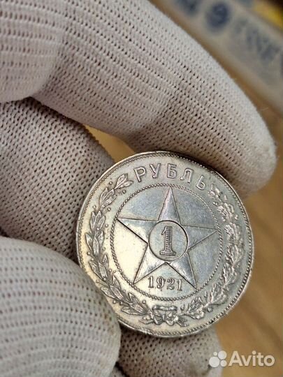 Серебряные рубли