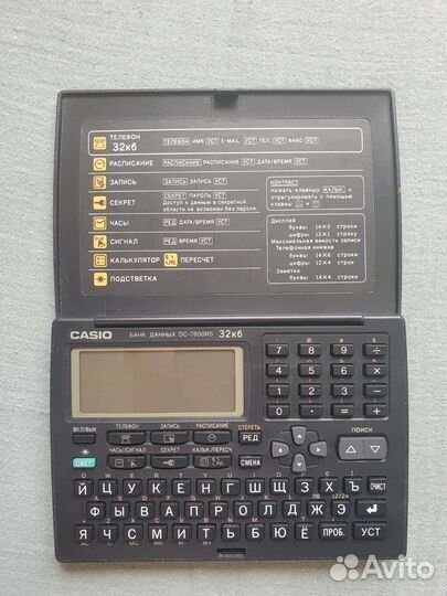 Casio банк данных записная книжка