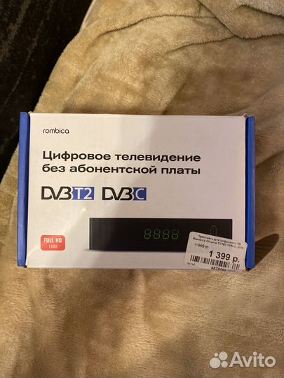 TV приставка