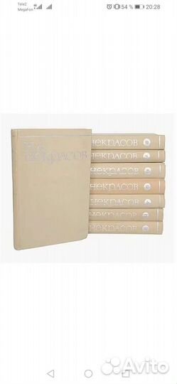 Книги из коллекции