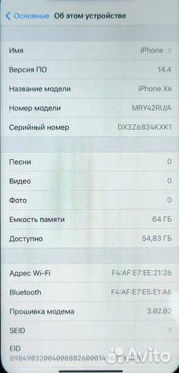 Телефон, Apple iPhone Xr 64 гб