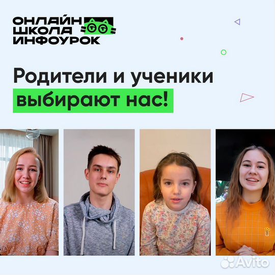 Репетитор по математике онлайн