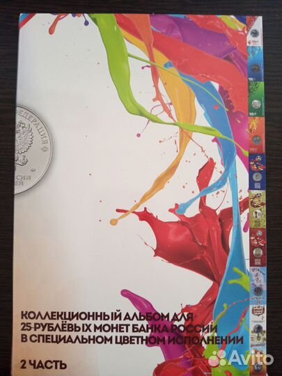 Монеты банкноты