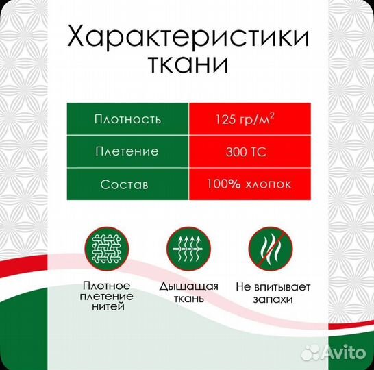 Комплект постельного белья Сатин Семейный