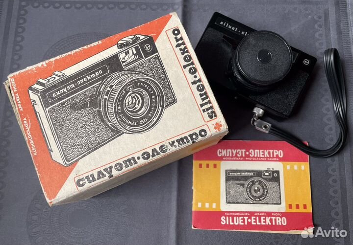 Фотоаппарат Силуэт- Электро