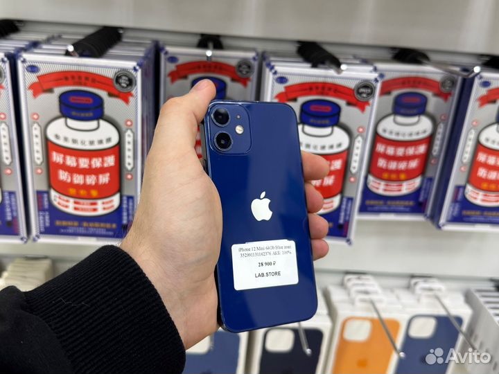 iPhone 12 mini, 64 ГБ