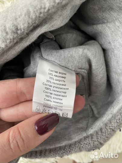 Шапка детская зимняя 52-54