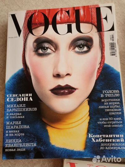 Журналы мод мдм, Rigas Modes,Vogue