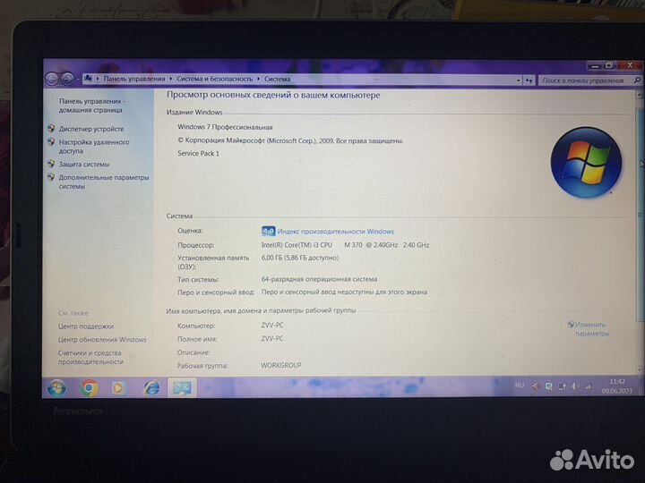 Ноутбук Lenovo ThinkPad Edge 15 (Intel i3-370M)