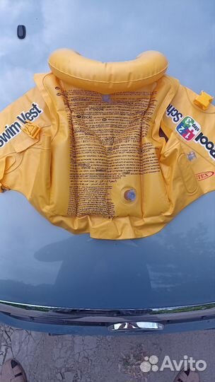 Жилет для плавания детский