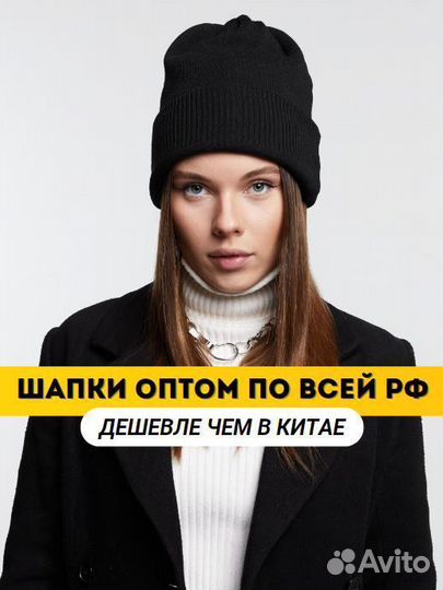 Двойная теплая шапка мелкой вязки Шапки Оптом