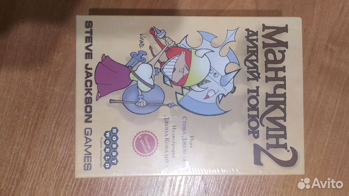 Настольная игра Манчкин 2 дикий топор