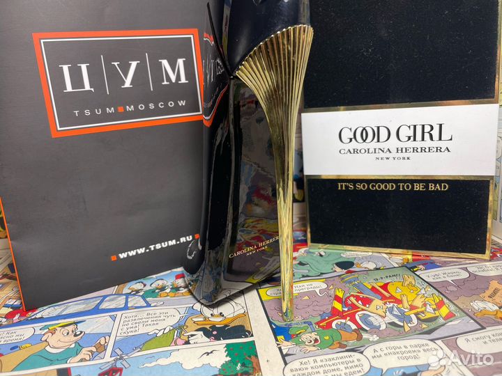 Духи Good Girl