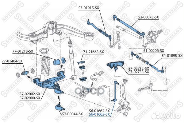 56-01663-SX тяга стабилизатора переднего правая