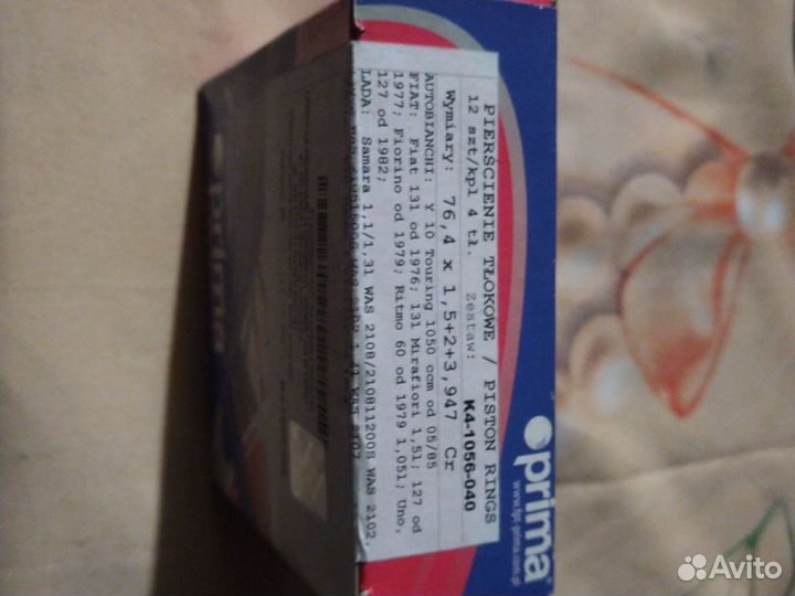 Prima Кольца поршневые ваз (76.4) Standart Prima