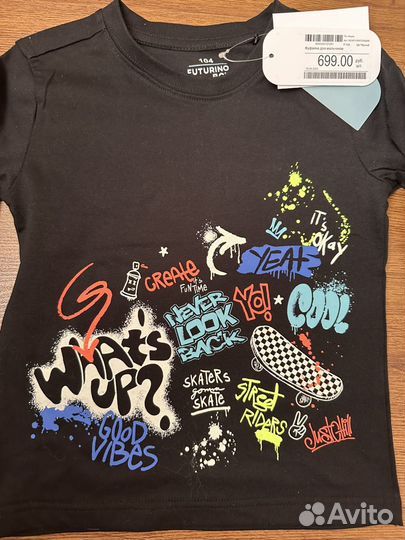 Лонгслив на мальчика