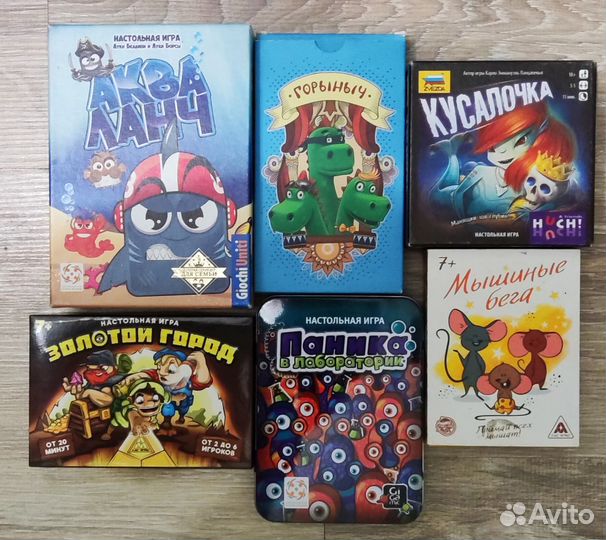 Игры настольные