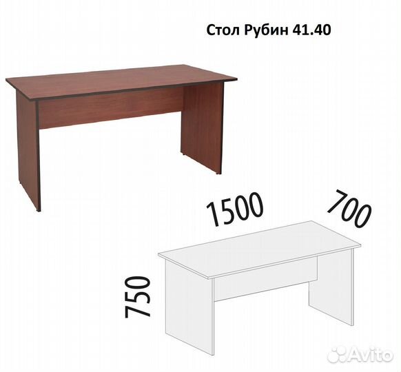 Офисная мебель 5/7 Рубин. Модульная. В упаковке